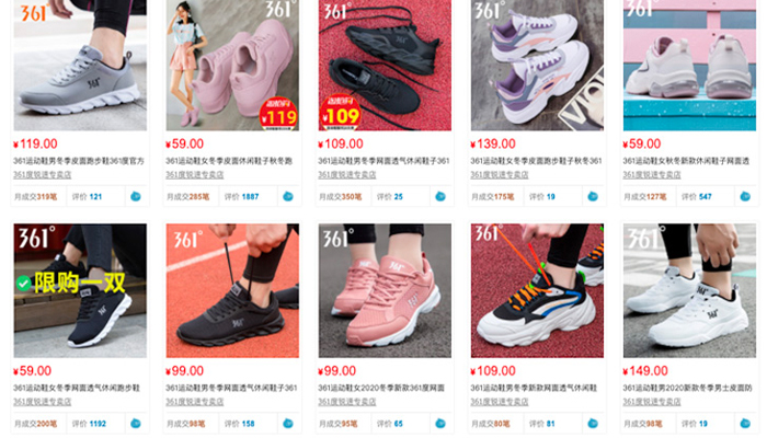 Mua giày trên các trang thương mại điện tử Trung Quốc