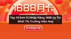 đơn vị nhập hàng 1688 uy tín