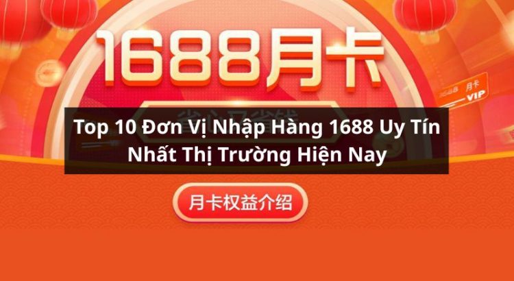 đơn vị nhập hàng 1688 uy tín
