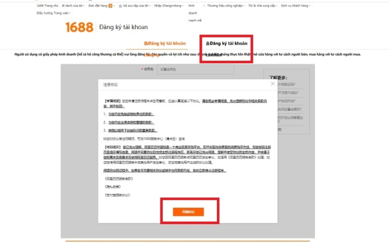 Chọn loại tài khoản cá nhân