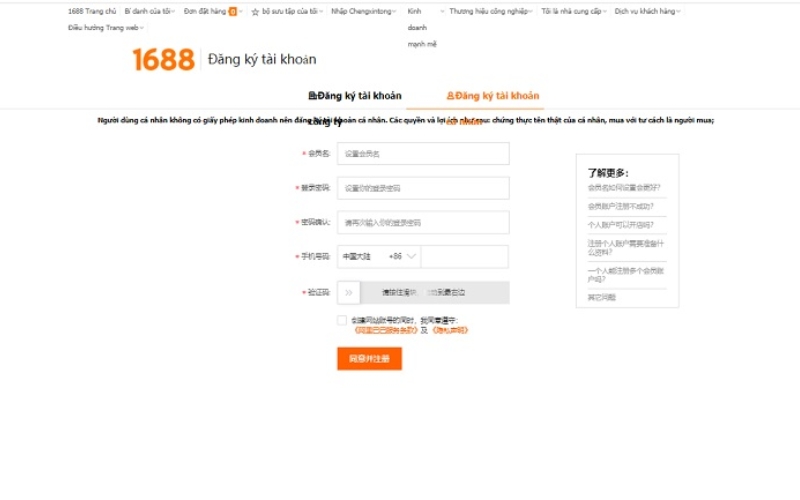 Điền các thông tin tài khoản