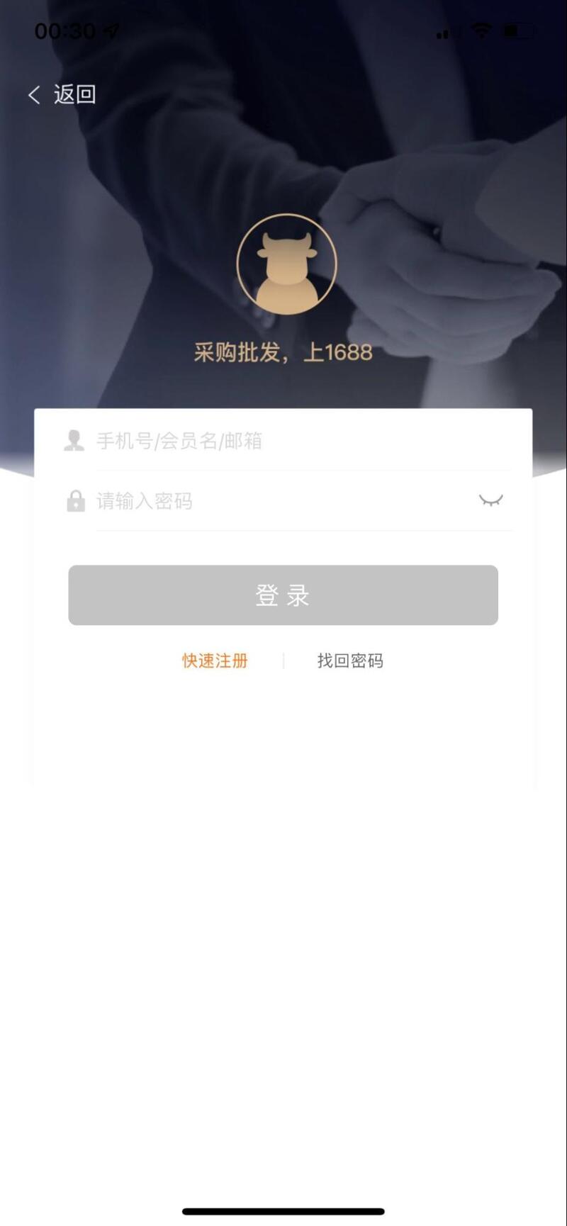 nhập thông tin cá nhân