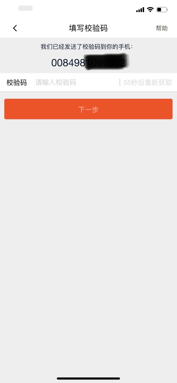 Xác nhận và hoàn thành