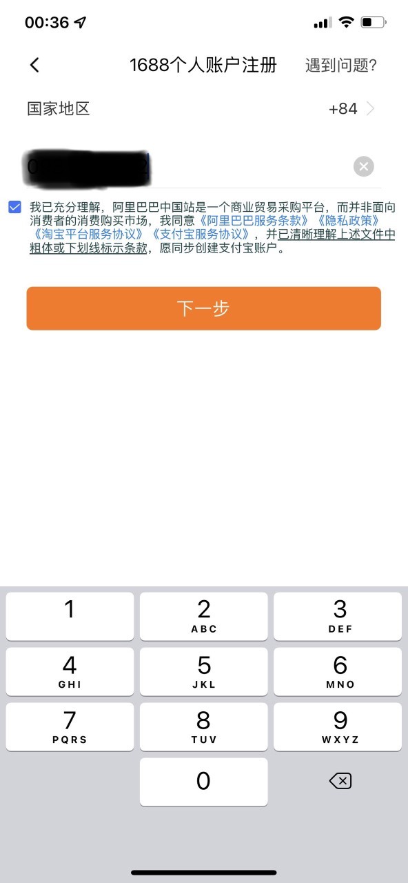  Xác nhận và hoàn thành